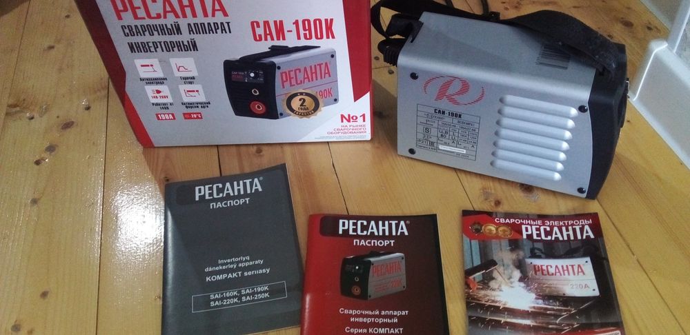 Ресанта 190 К сотилади