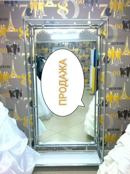 Зеркало большое на раме