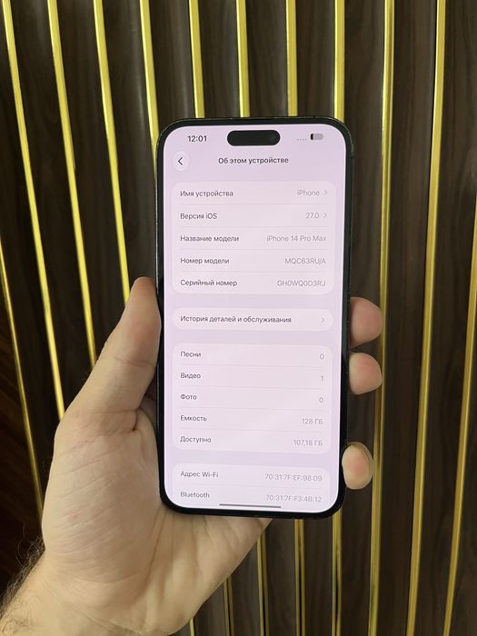 Iphone 14 Pro Max 128 Айфон 14 Макс 128
