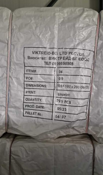 Нови Биг Бегове чували за царевица,жито,ечемик,и други