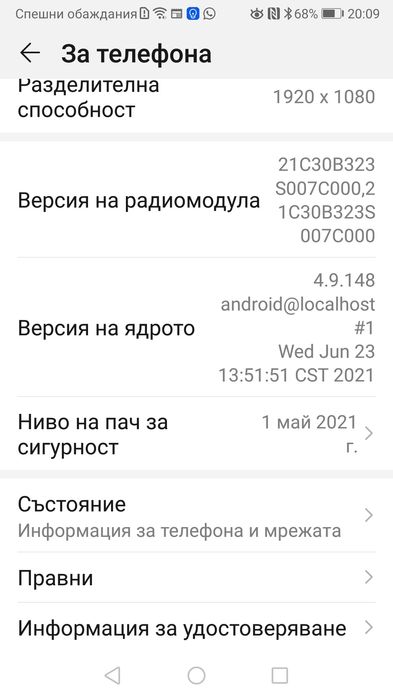 HUAWEI P10, 4 gb RAM, 64 gb rom