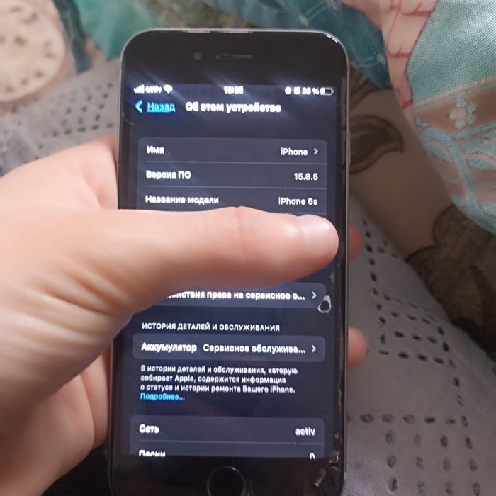 Айфон 6s лаладашащадпдпжпдрдрдрдд