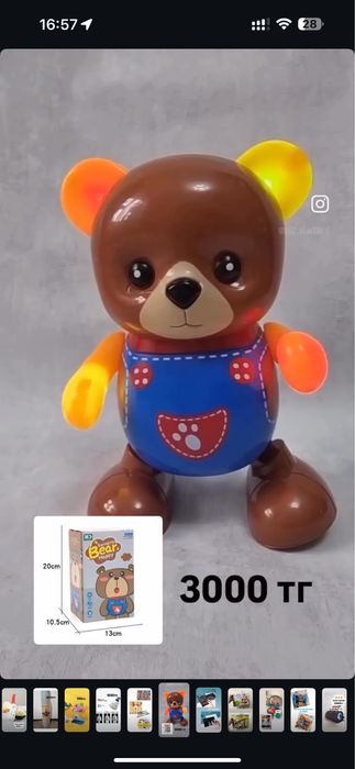 Музыкальный мишка