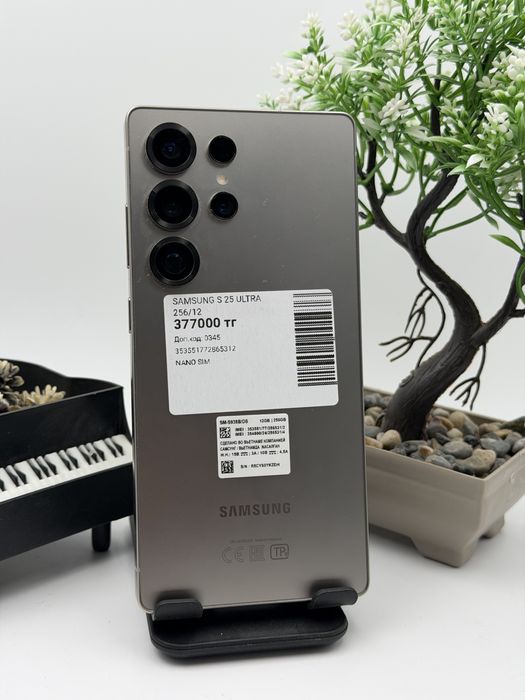 Samsung S25 ultra 256gb ozu 12