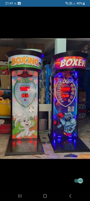 !!! ХИТ !!! Боксова Круша 2025г. 2 години гаранция