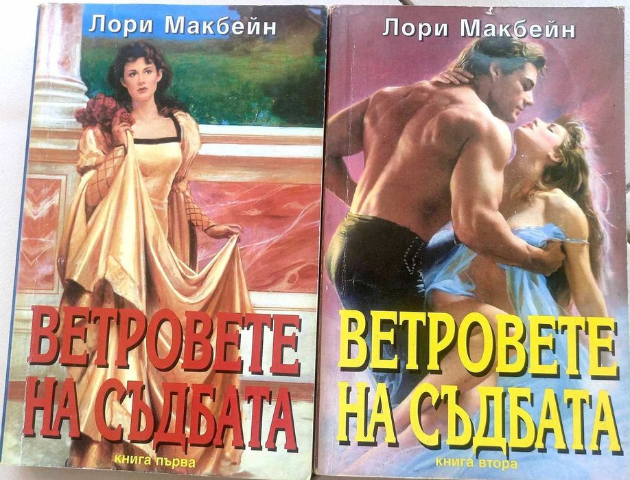 Книги, различни жанрове (1)