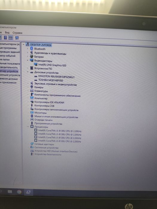 Продам ноутбук hp