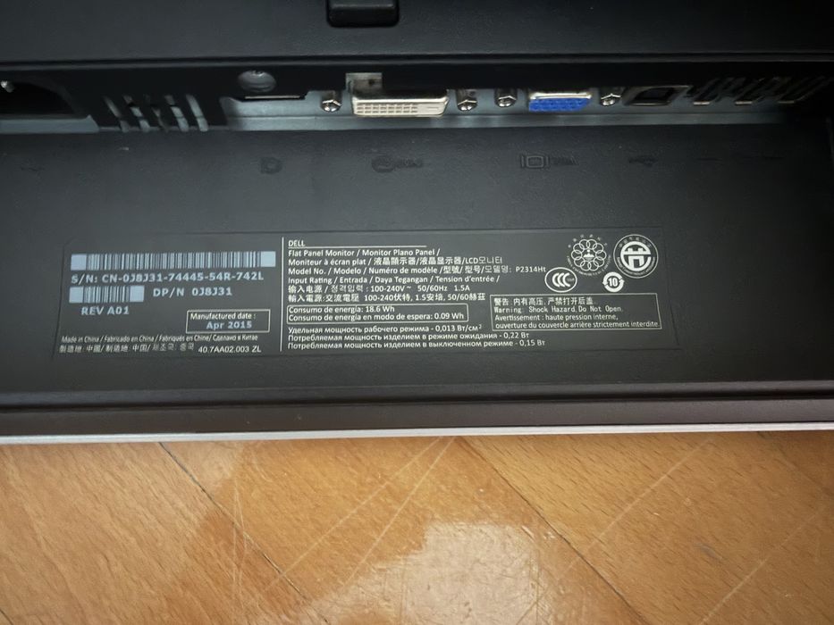 Dell P2314H – 23” IPS Full HD монитор | DisplayPort, DVI, VGA