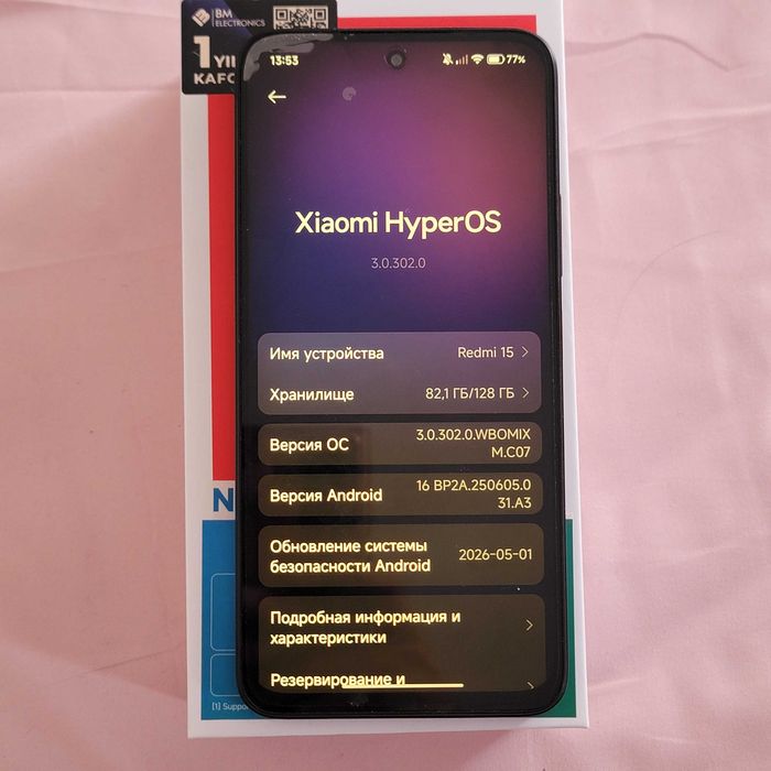 Продаётся  Redmi 15