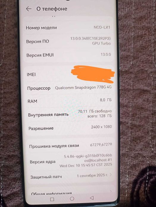 Продам телефон huawei nowa 10