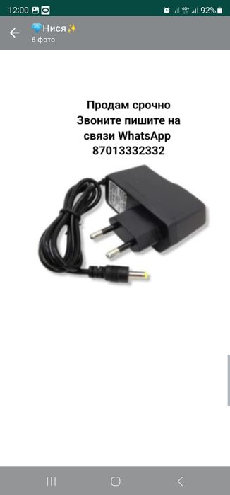 Адаптор, зарядка  Тонометр OMRON