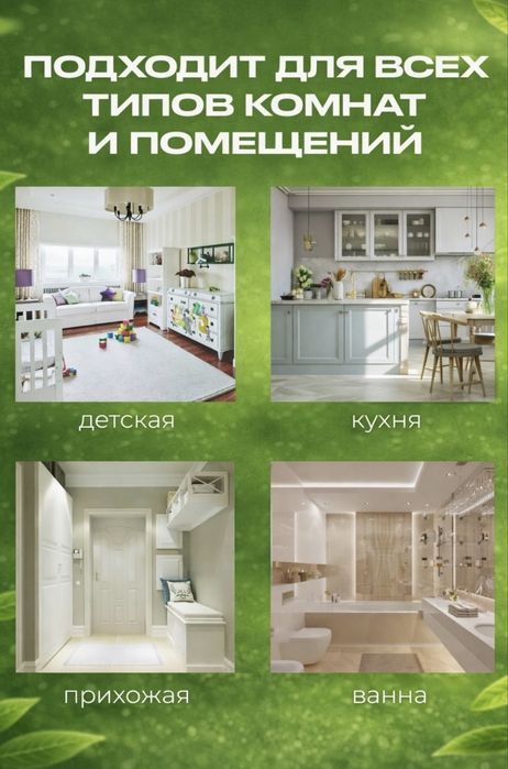 Осушитель воздуха