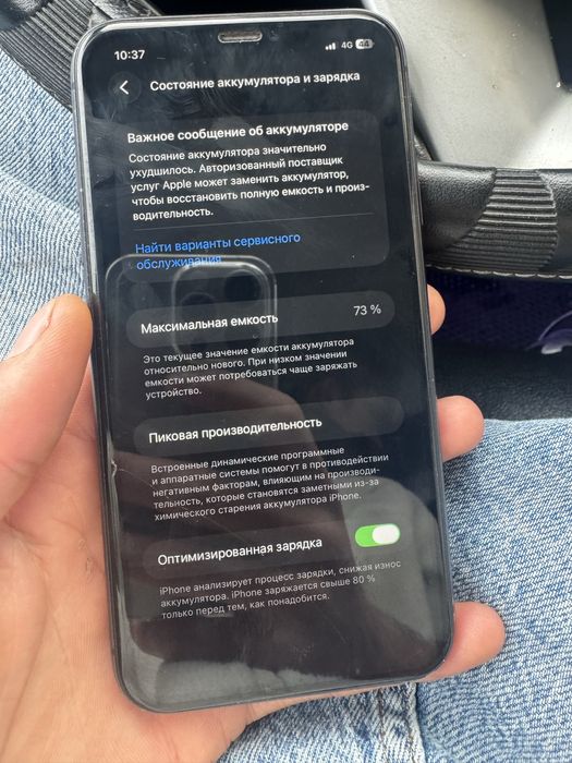 Айфон 11 , память 64