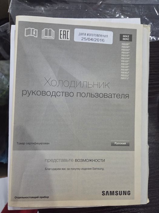 Продам холодильник