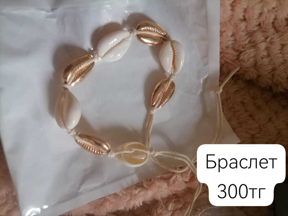 Продаю украшения, новые