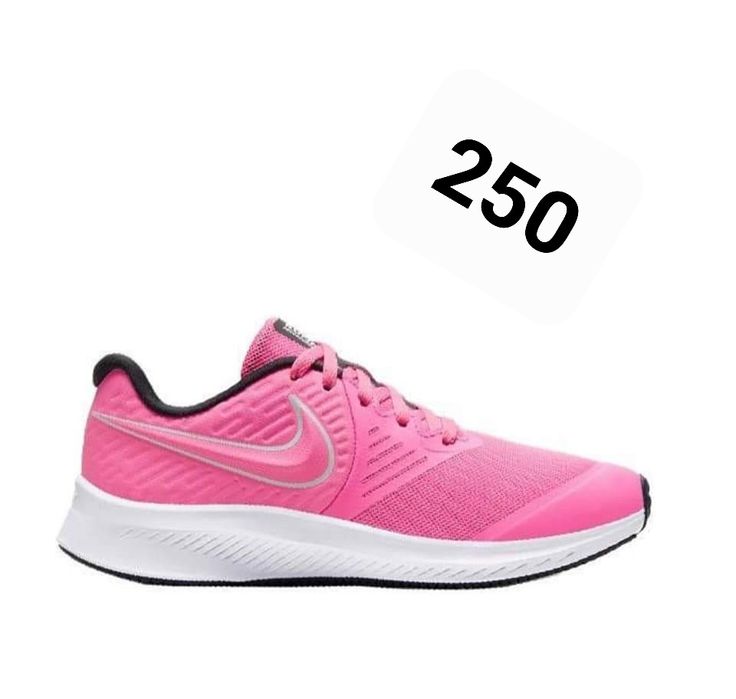 OFERTA Adidasi Nike