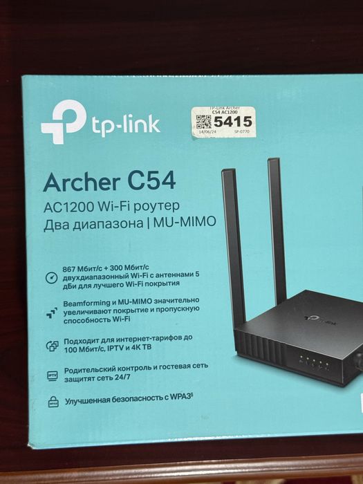 Wi-Fi router TP-Link Archer C54