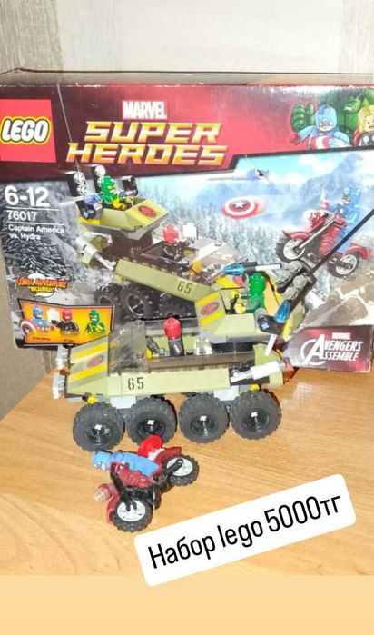 Лего машинки роботы