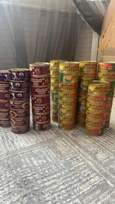 Тушонка,тушенка Кублей