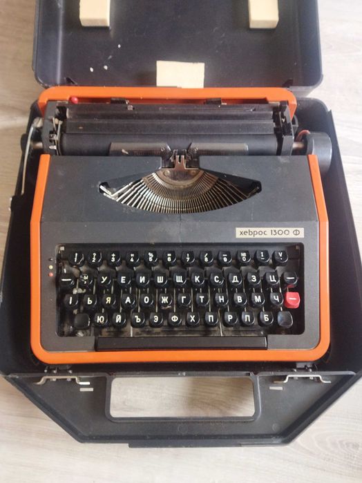 Пишеща машина Хеброс 1300 Ф