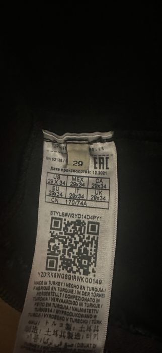 Гащеризон GUESS М