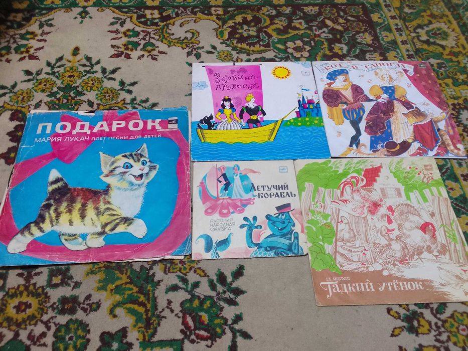 пластинки детские
