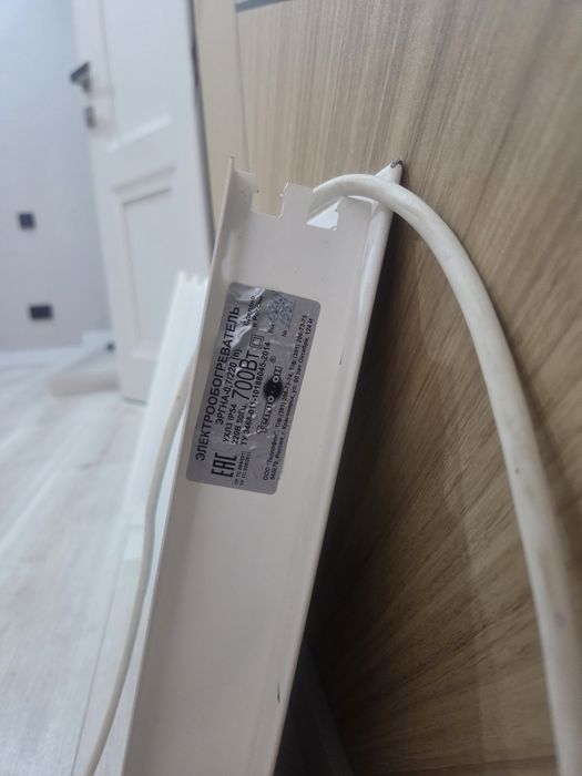 Продам теплофон,