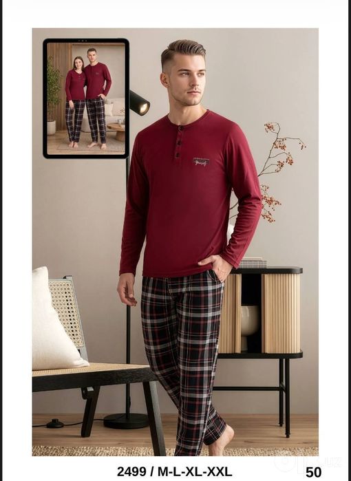 Pijama va uy kostyumi(100% paxta). Пижама и домашний костюм 100%хлопок