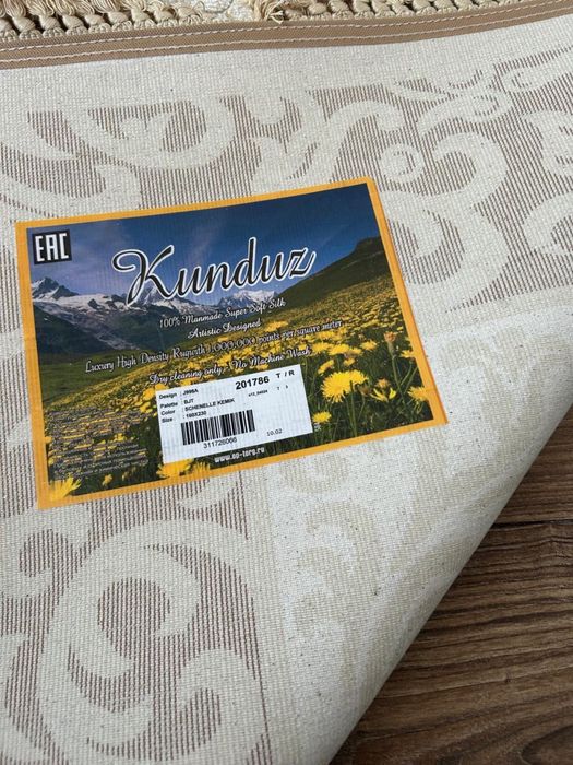 Срочно новый ковер