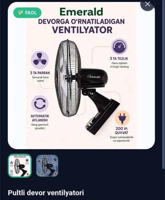Emerald devor ventilyatori pultli 200W 3 tezlik