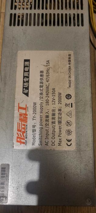 Продам Блок питания асик (майнинг) 2 шт