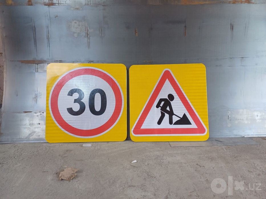 Дорожные знаки 60x60 в наличии 210.000