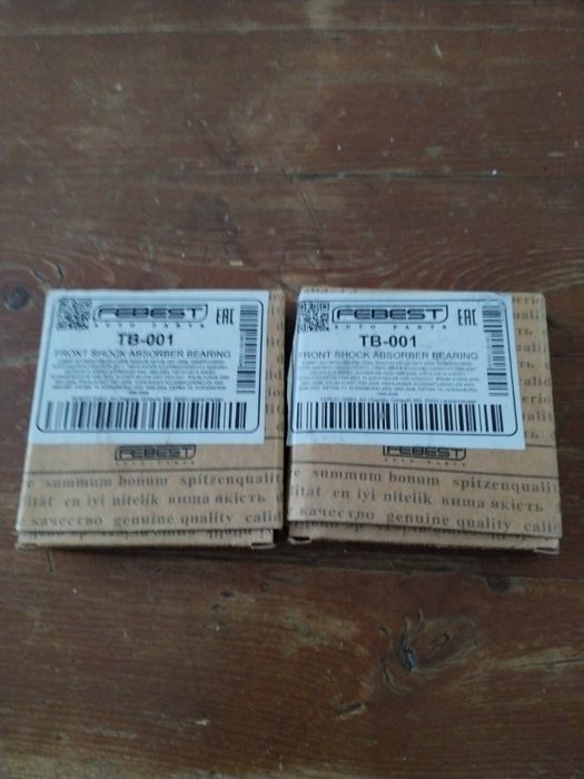 Опорный подшипник