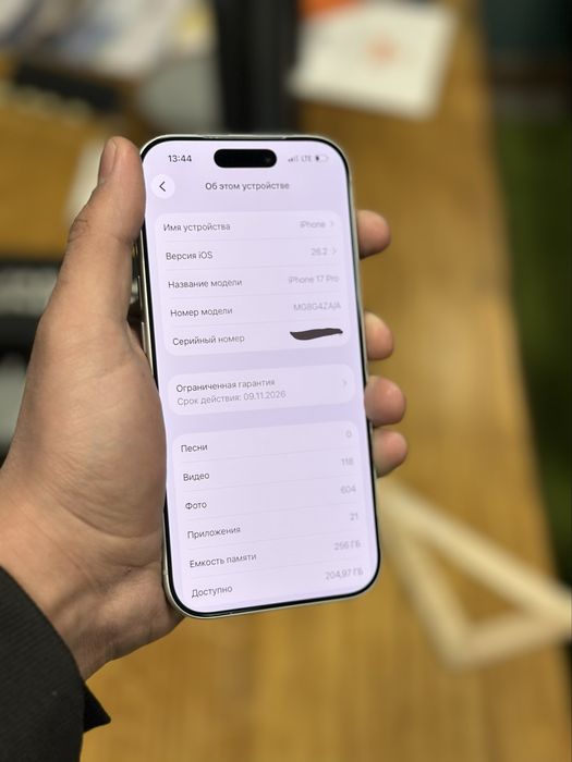 Iphone 17 Pro 256Gb sotiladi