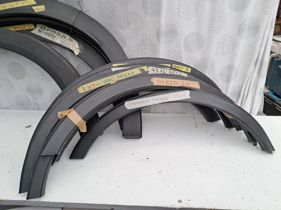 Лайсна калник Opel Mokka 2012/2023г