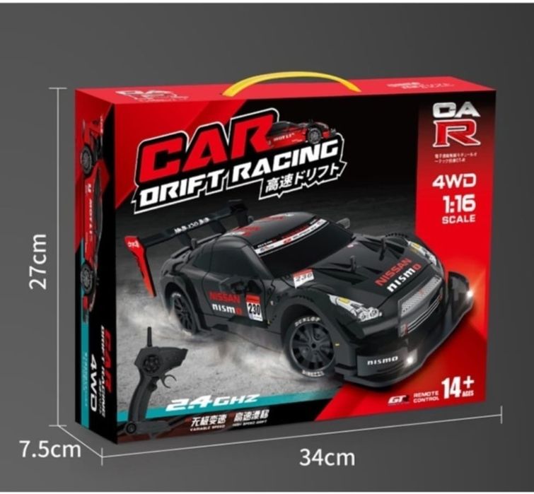 Машинка на радиоуправлении