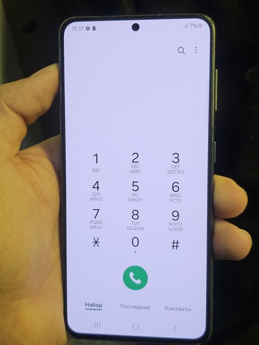 Samsung S21 5G 256GB