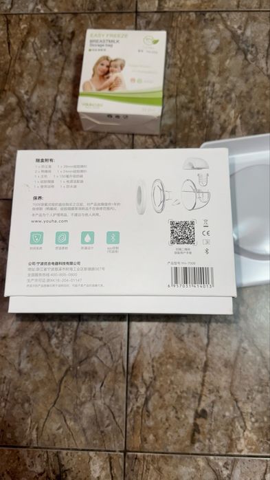 Беспроводной молокоотсос Youha