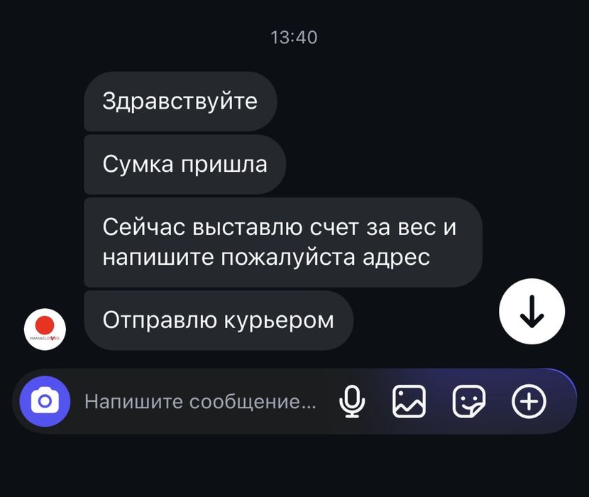 Сумка jw pei original