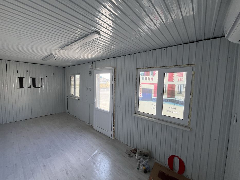 Континер Люкс опшитый