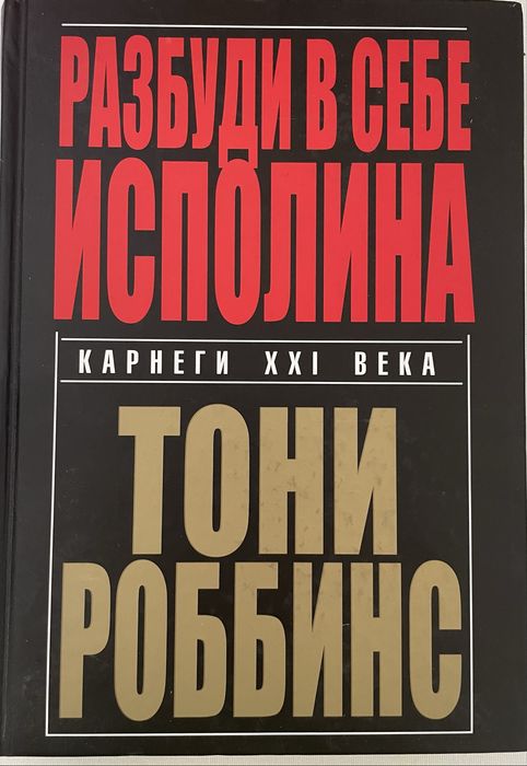 Новые книги бестселлеры