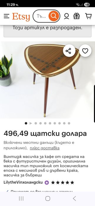 Уникална рядка антикварна немска масичка