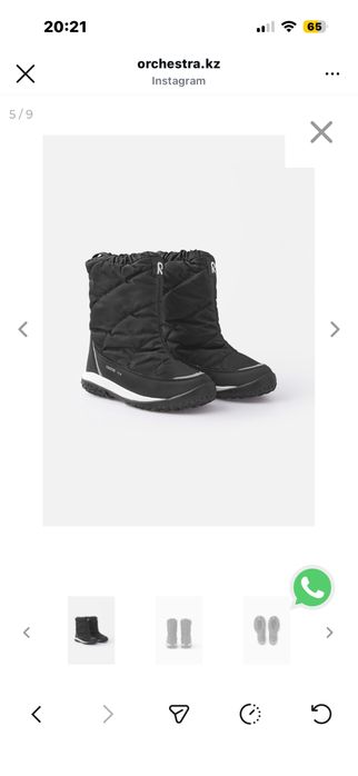 Продам детскую обувь