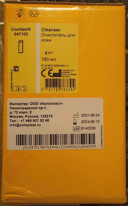 Очиститель для кожи, 180мл. Comfeel COLOPLAST
