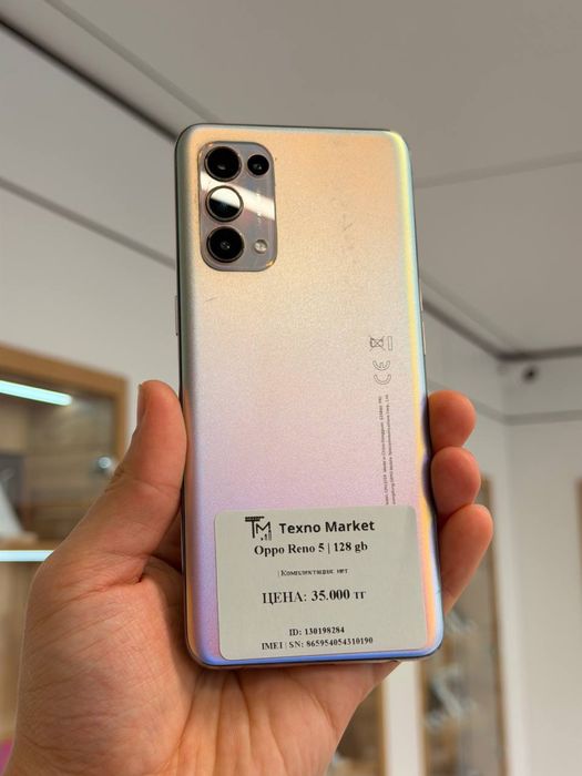 Oppo Reno 5 | 128 GB