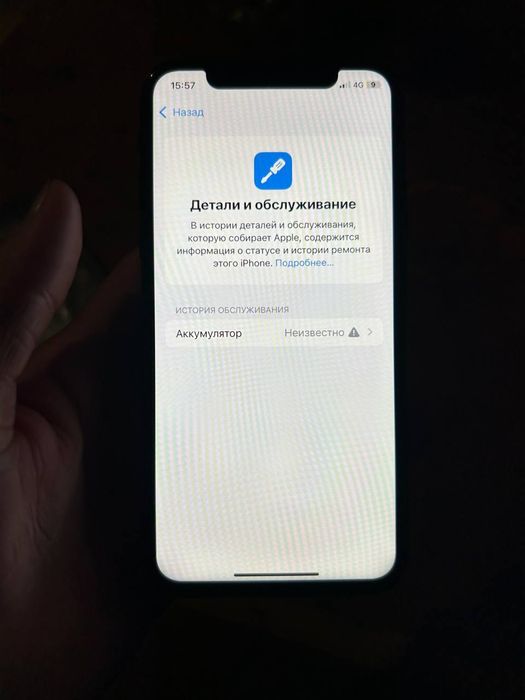 Хс сатылад жаксы