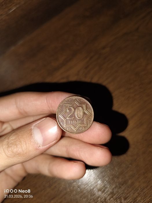 Старое монето. Тиын