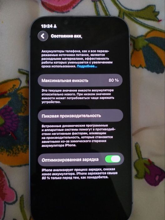 Iphone 14, oppoA77s
