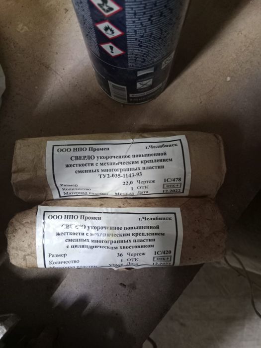 Продам жд инструменты в робочем состоянии