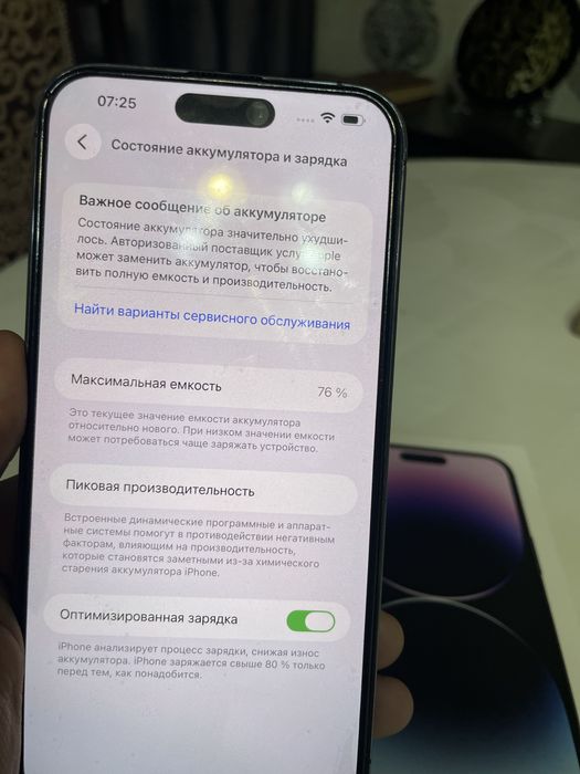 iPhone 14 Pro Max 256gb